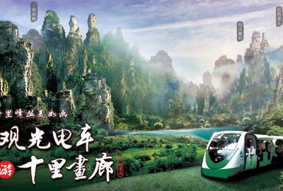 真正做旅游的人，為什么不喜歡給游客推薦低價團(tuán)？