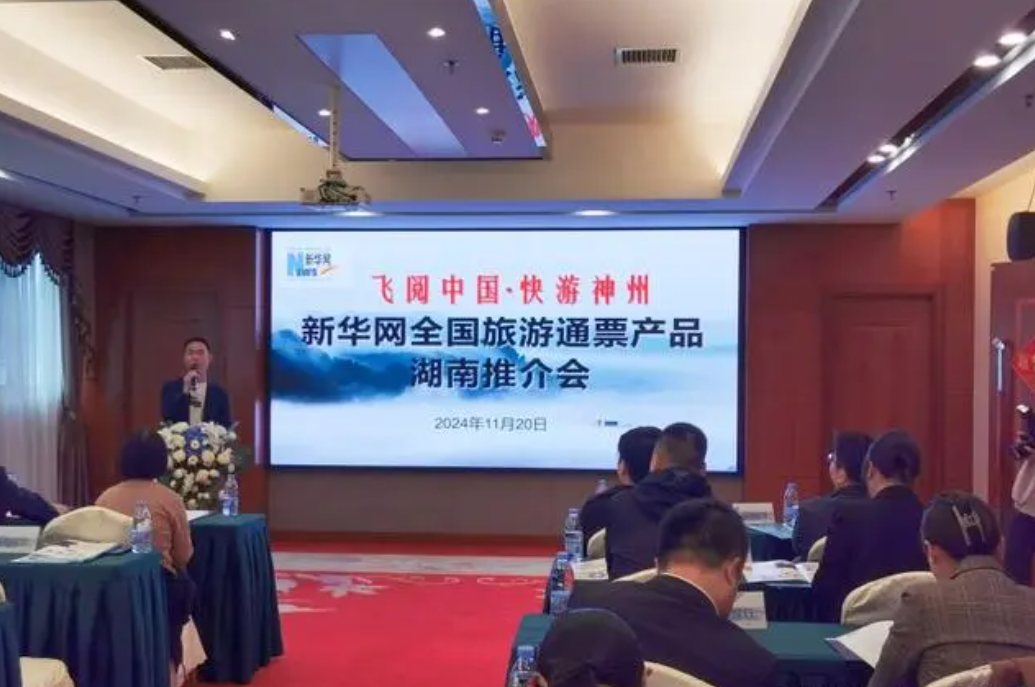微信圖片_20241121081418 微信圖片_20241121081418