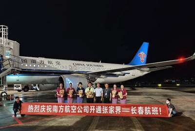 2025年6月21日起張家界到長春直飛航線正式開通！長春及周邊的朋友福利來了！